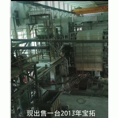 現(xiàn)出售一臺2013年寶拓產(chǎn)2860型/800m衛(wèi)生紙機(jī)生產(chǎn)線一臺